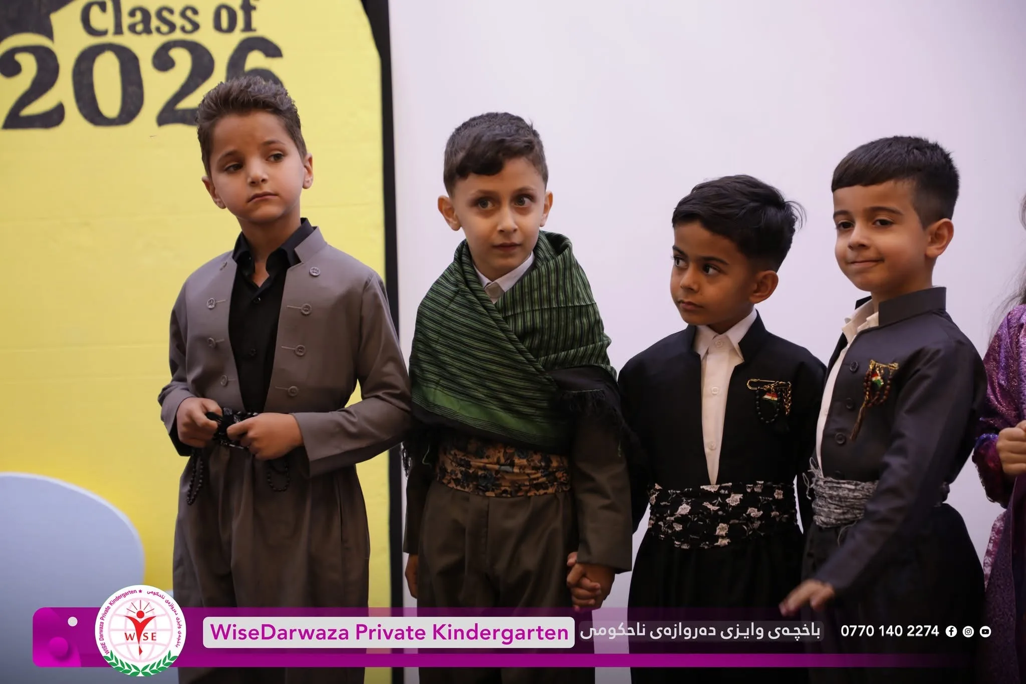 ئاهەنگی دەرچونی منداڵە چاوگەشەکان