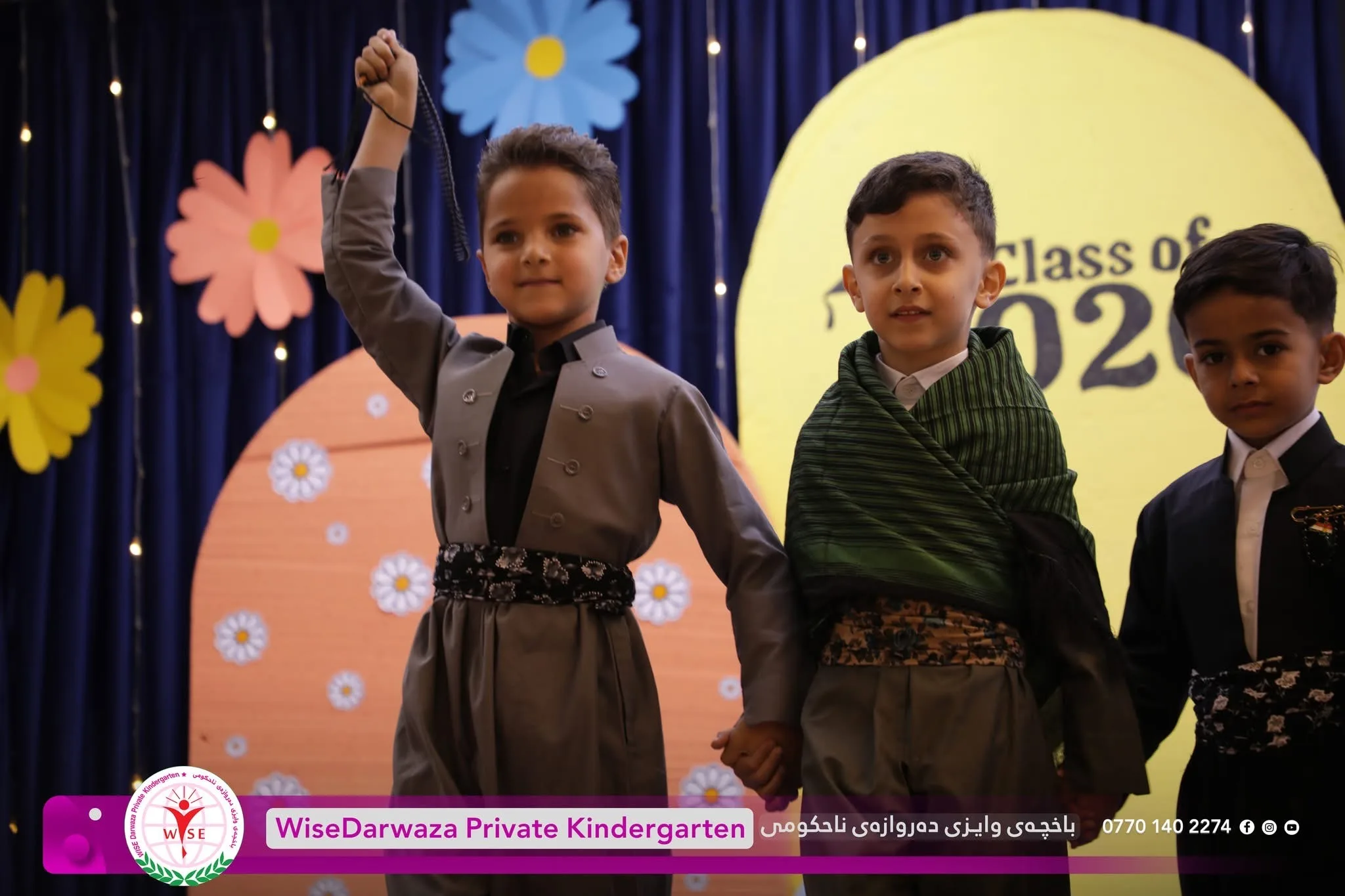 ئاهەنگی دەرچونی منداڵە چاوگەشەکان
