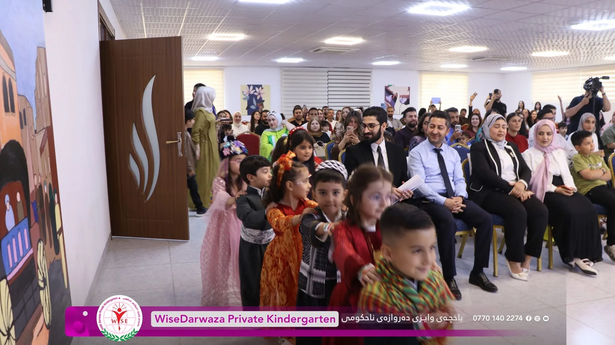 ئاهەنگی دەرچونی منداڵە چاوگەشەکان