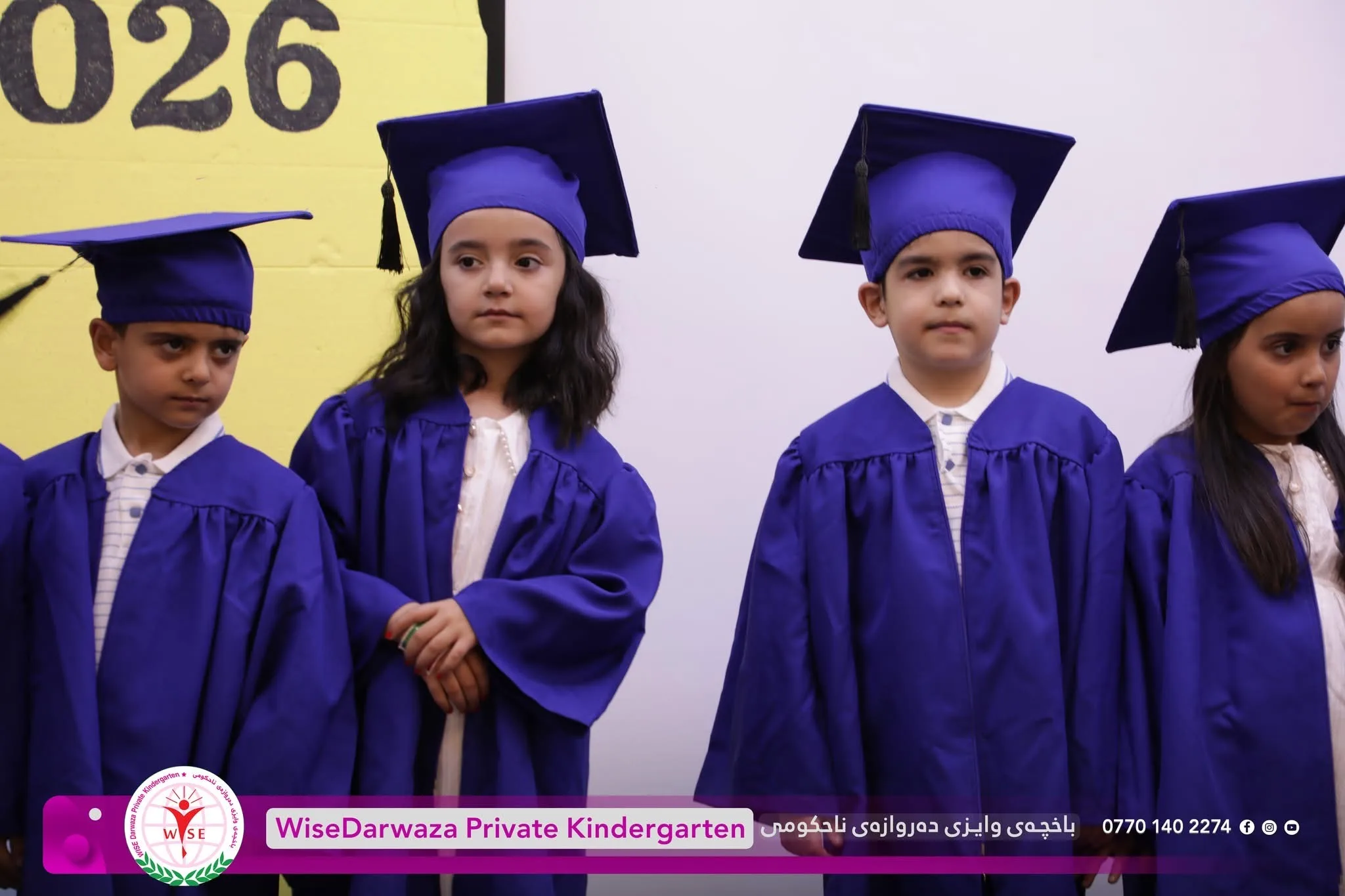 ئاهەنگی دەرچونی منداڵە چاوگەشەکان