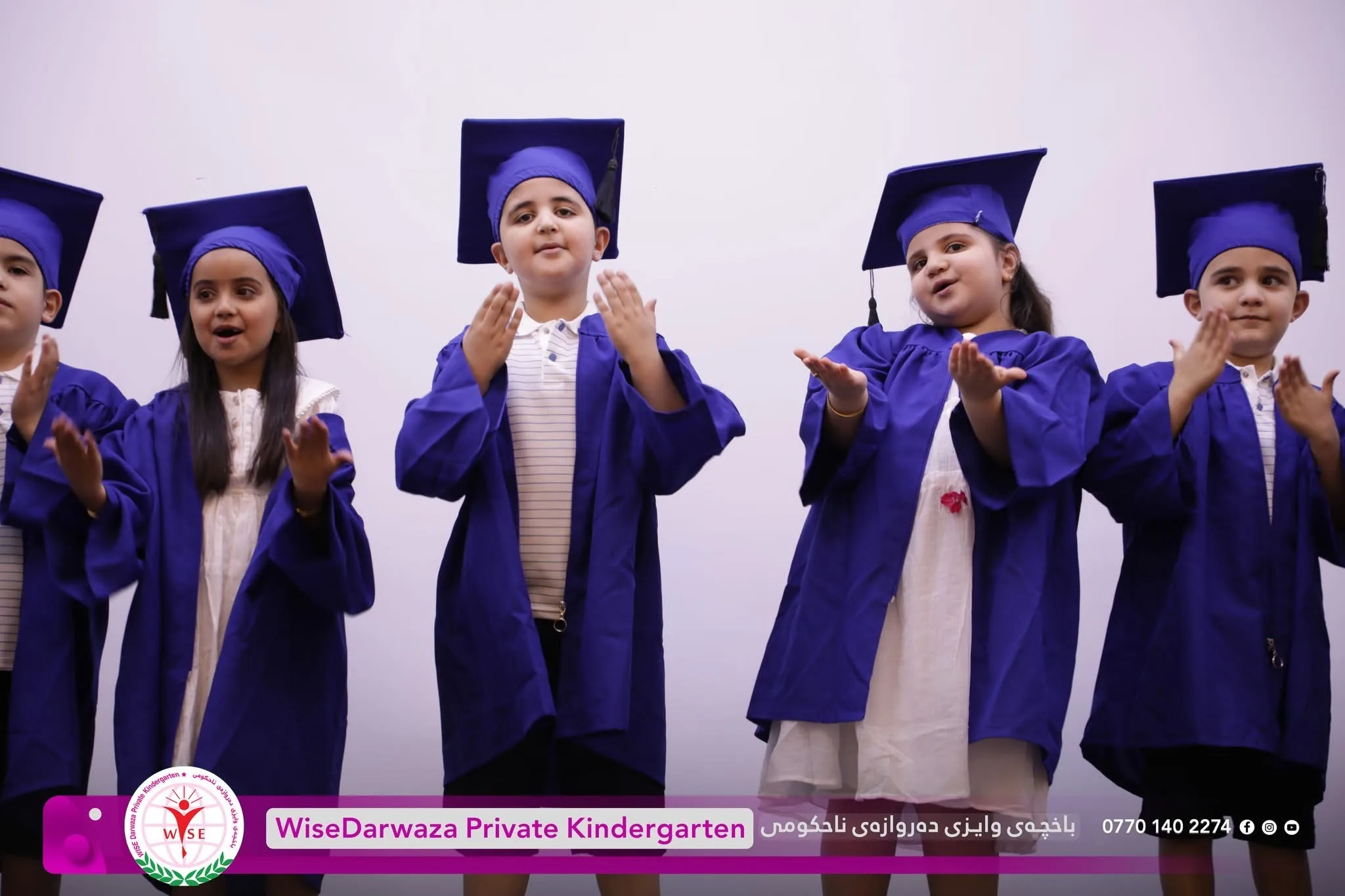 ئاهەنگی دەرچونی منداڵە چاوگەشەکان