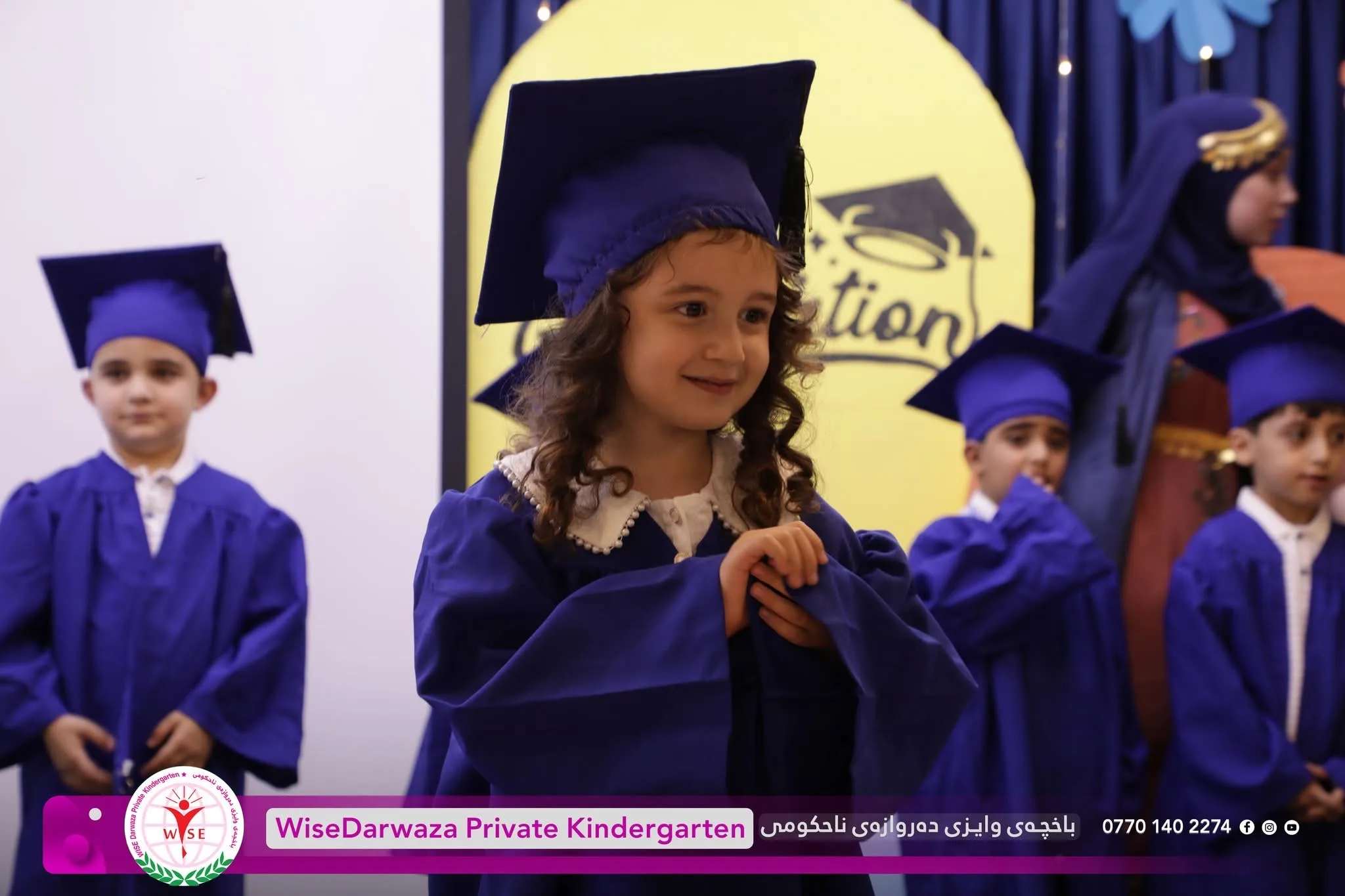 ئاهەنگی دەرچونی منداڵە چاوگەشەکان