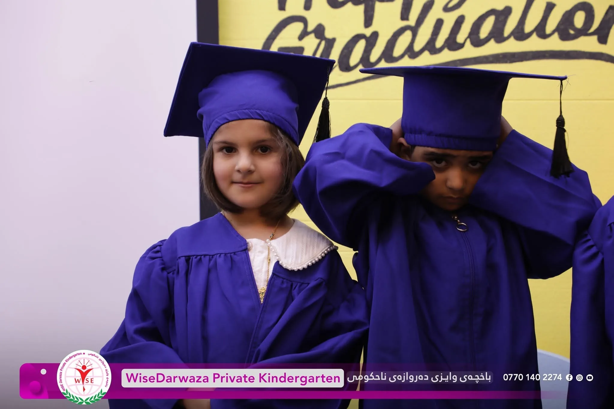 ئاهەنگی دەرچونی منداڵە چاوگەشەکان