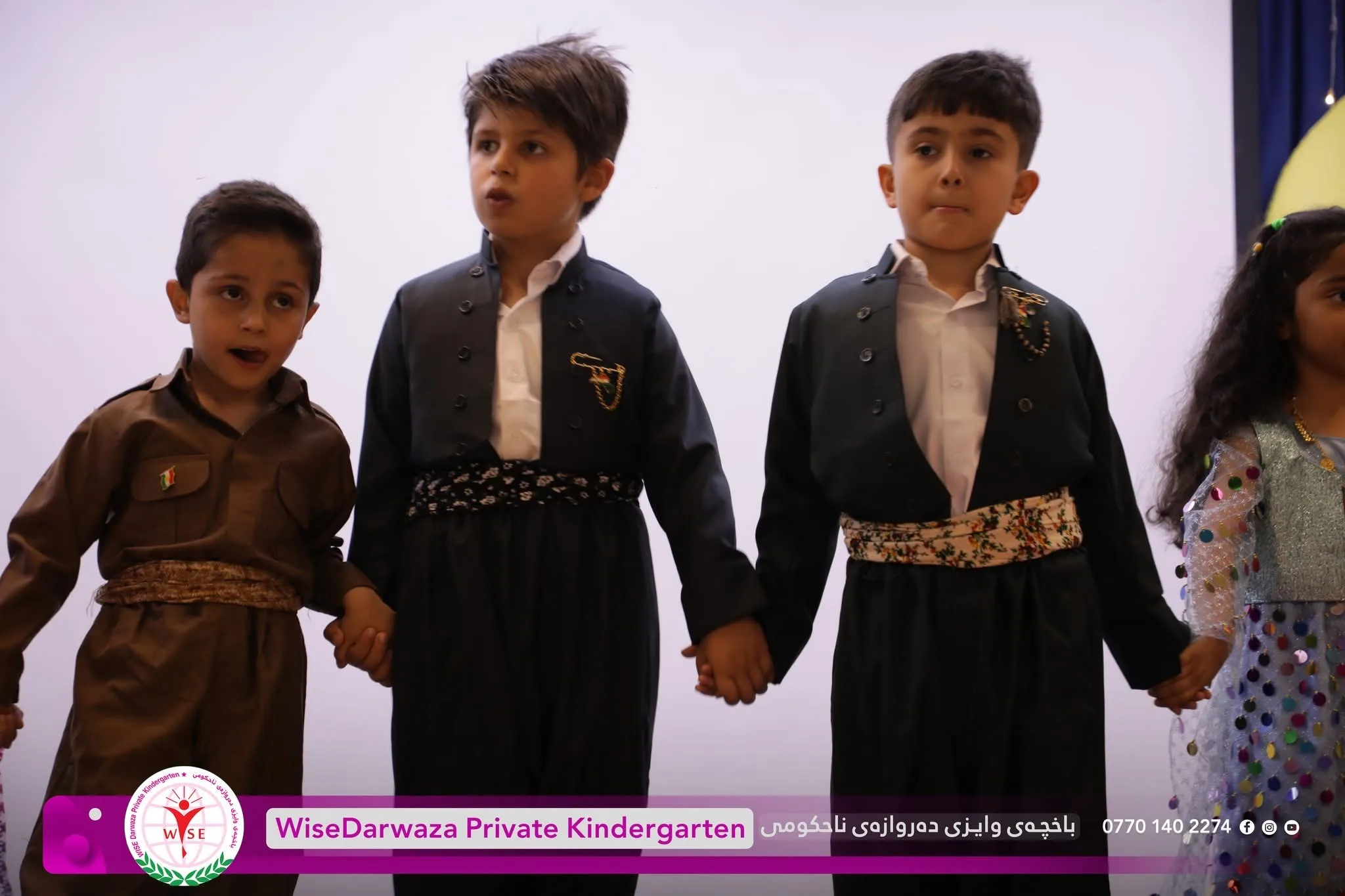 ئاهەنگی دەرچونی منداڵە چاوگەشەکان