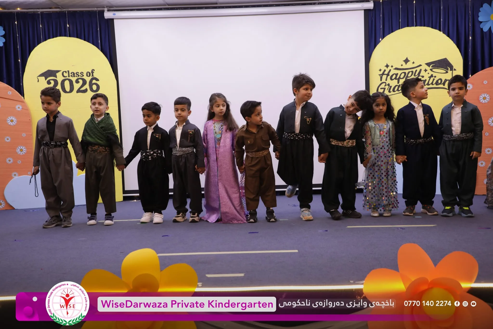 ئاهەنگی دەرچونی منداڵە چاوگەشەکان