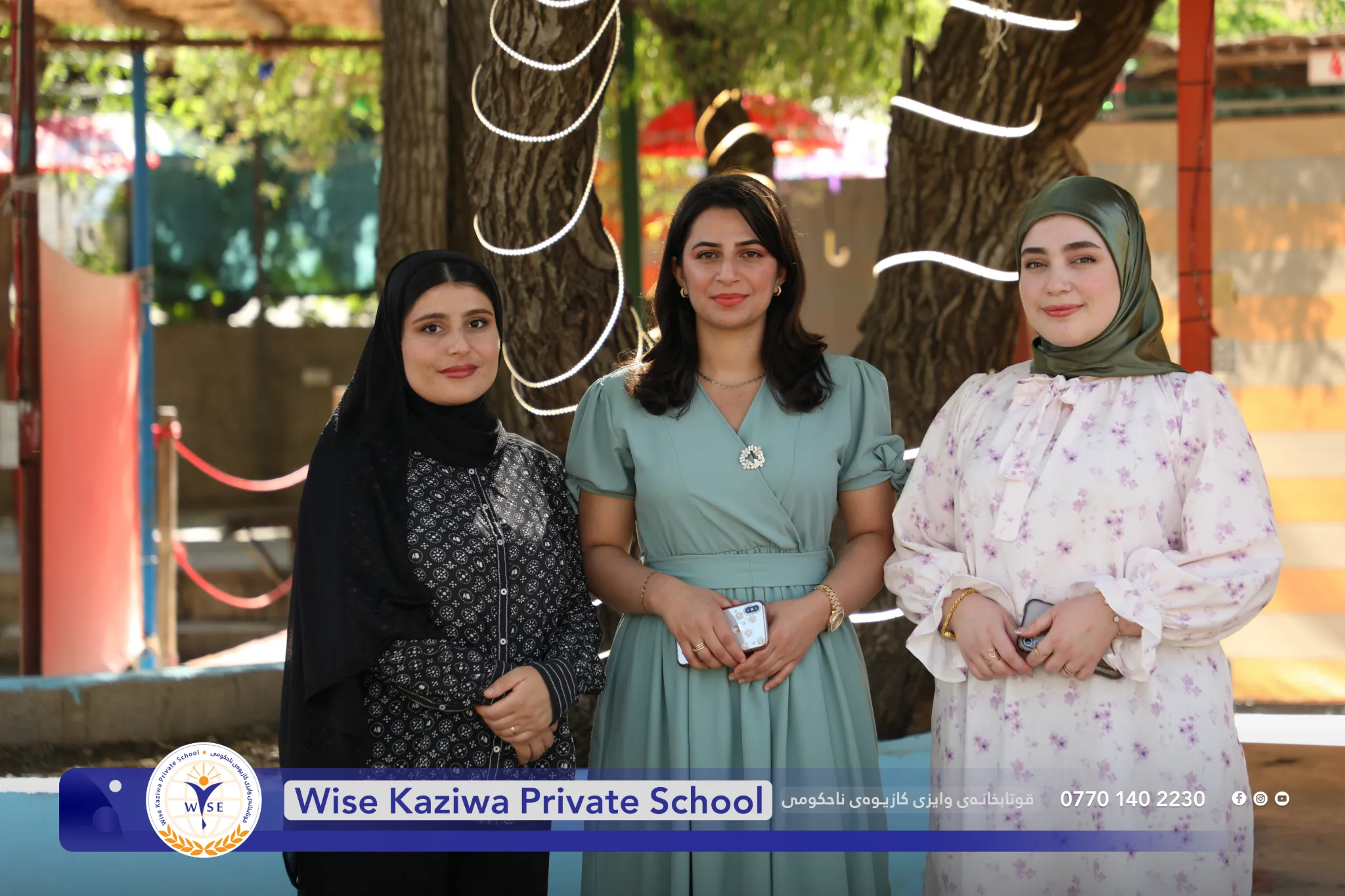 گەشتی ستافی قوتابخانە