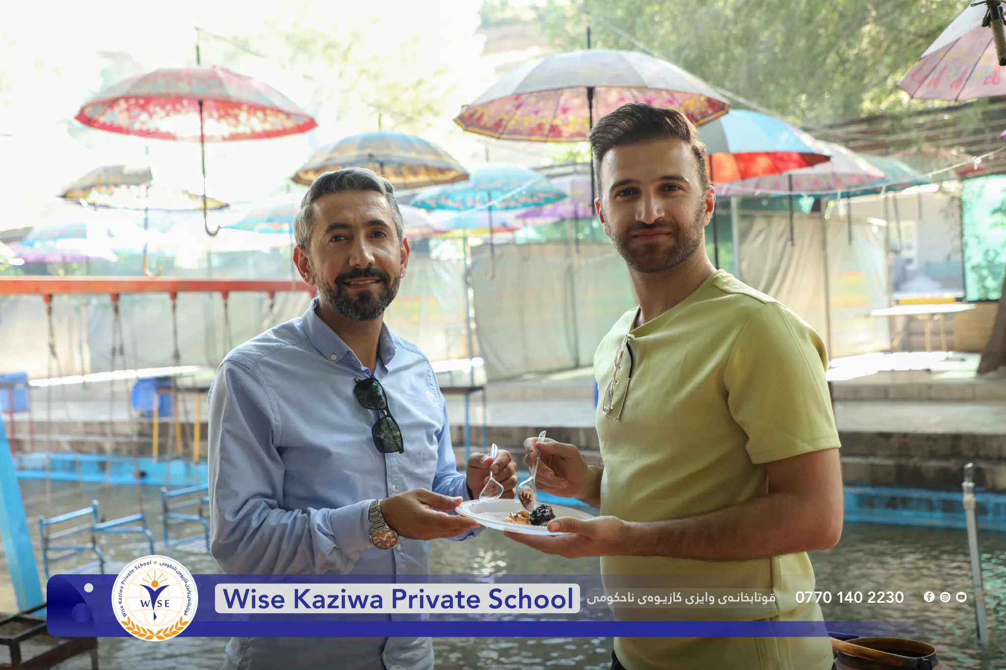گەشتی ستافی قوتابخانە