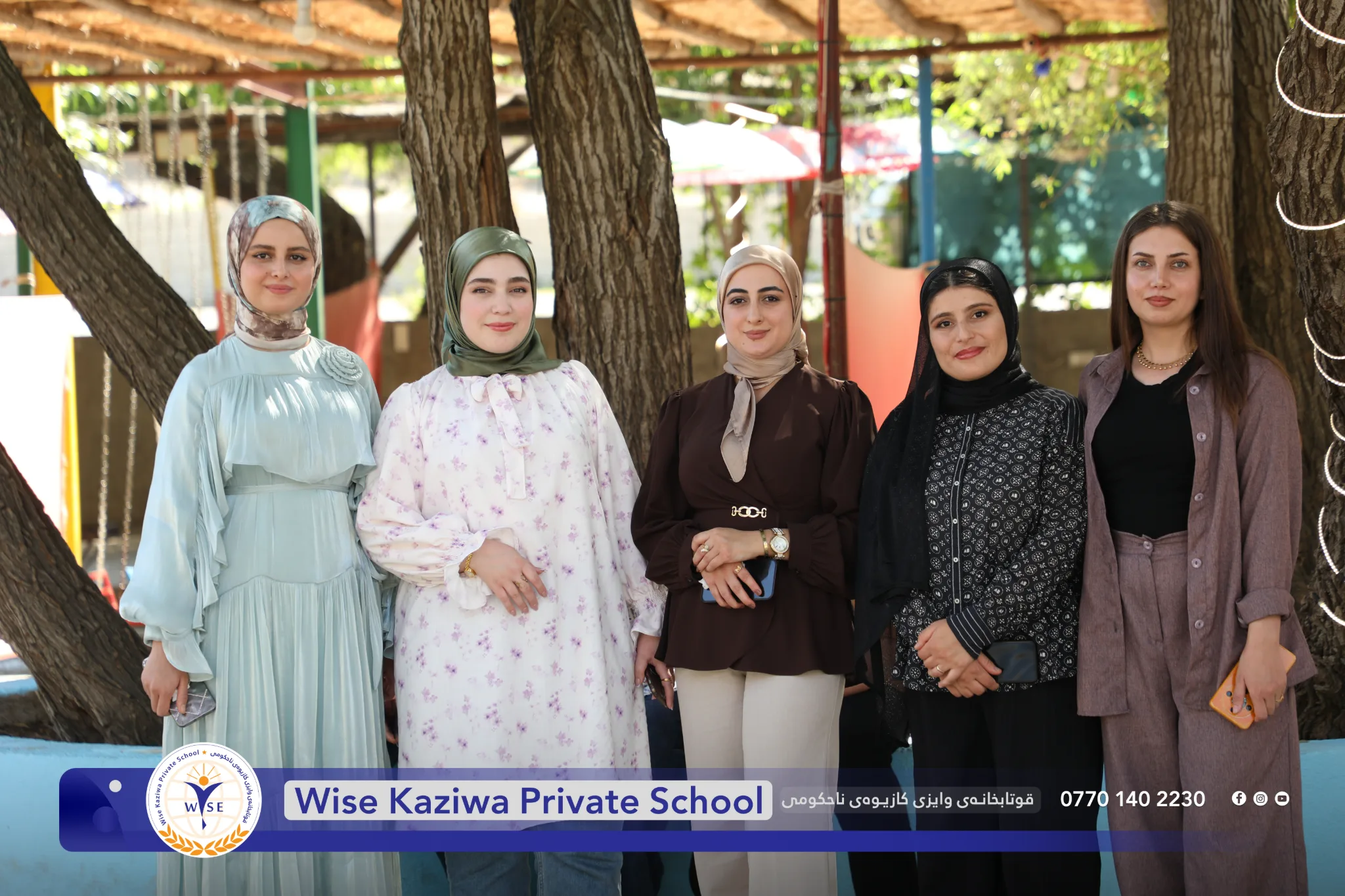 گەشتی ستافی قوتابخانە