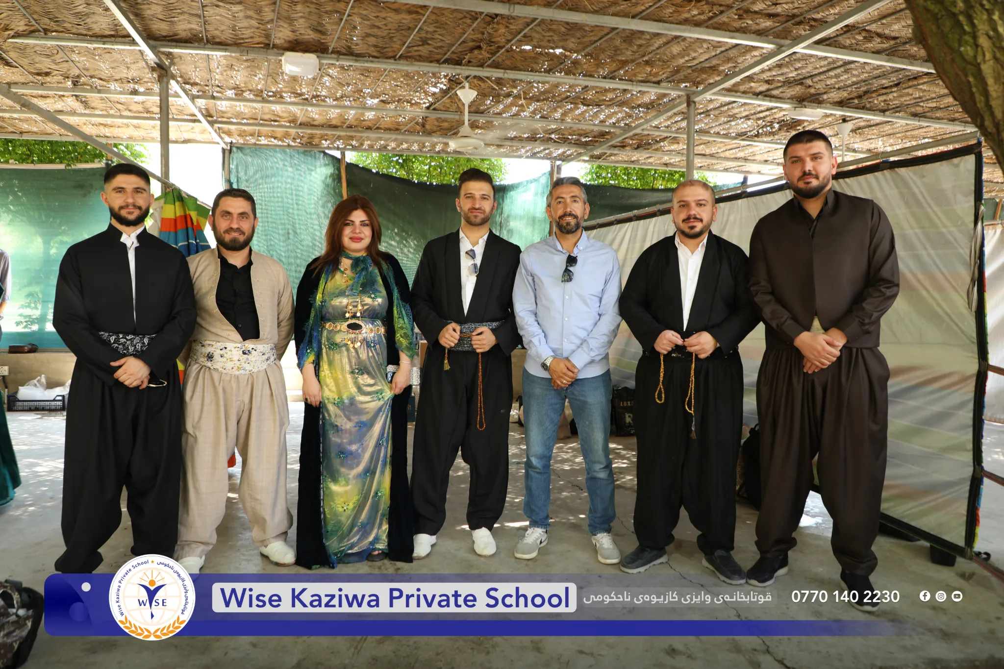 گەشتی ستافی قوتابخانە